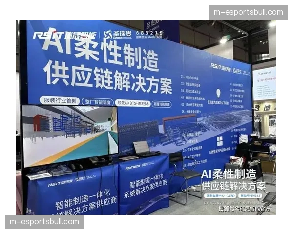 供应链体系在本季度实现柔性调度 解决了服装器材的损耗难题